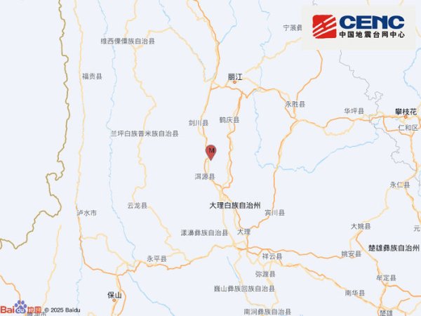 天成配资 云南大理州洱源县发生3.2级地震，震源深度9千米