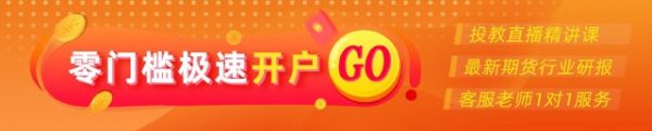 亿财配资 光大期货：4月25日金融日报